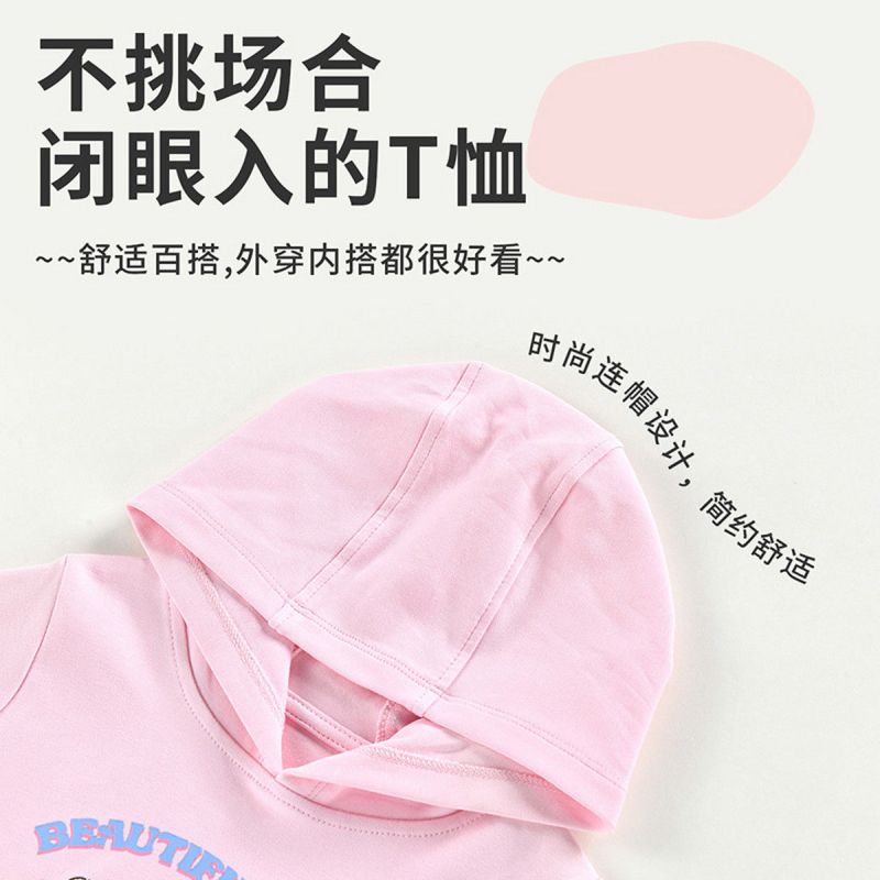 [1件3.5折]秋季新款女童带帽长袖T恤卡通萌趣图儿童T恤休闲连帽T恤