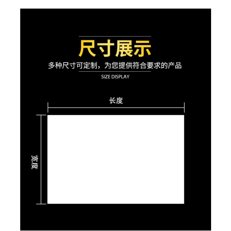 揽盈 250mm*250mm 标签(计价单位:张)采用强粘纳米高分子聚氯乙烯材料,非铜版纸、不干胶标签、pet标签材料