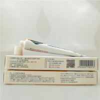本草肤乐草本乳膏 康海牌本草肤乐乳膏 康海本草肤乐霜三送1 5送2 10送5