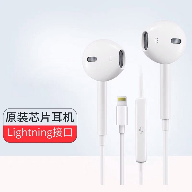 波格朗适用苹果ipad有线耳机iphone16/15/14/13/12promax8扁头typec圆孔11/X