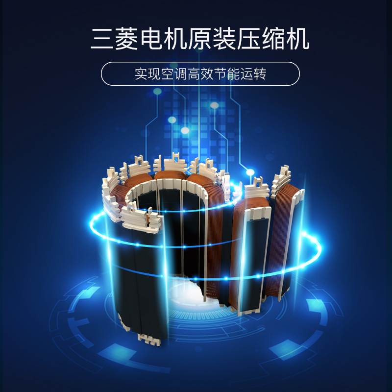 三菱电机 (Mitsubishi) 空调 1.5匹新一级能效 纯铜管 WiFi冷暖挂机 政府补贴 MSZ-KY12VFK高清大图