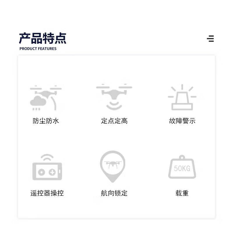 疆明航空 4-50DS无人机载重无人机50公斤无人机双云台摄像头运输无人机高清大图