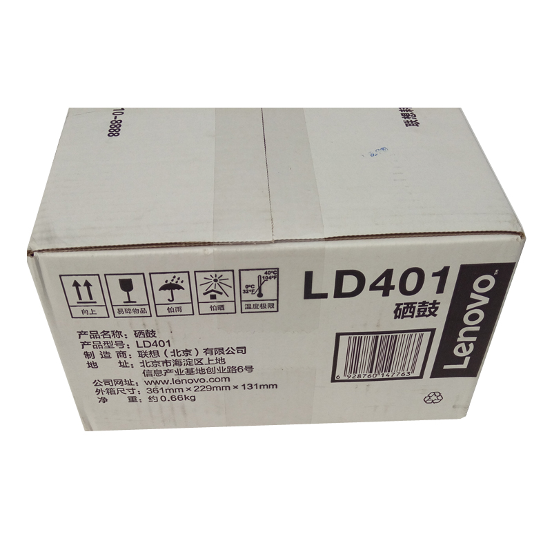 联想(Lenovo)LD401原装黑色硒鼓 适用(M8650DN/M8950DNF/LJ4000D/LJ4000DN)高清大图