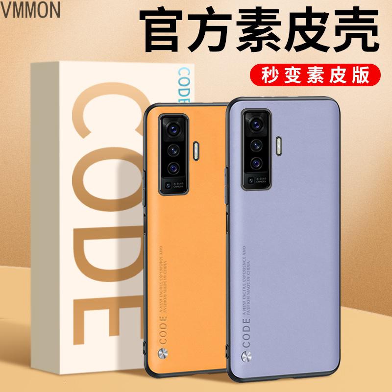 VMONNvivox50手机壳vivox50pro保护套x50pro+防摔x50硅胶软壳x50pro全包vivo超薄外壳高清大图