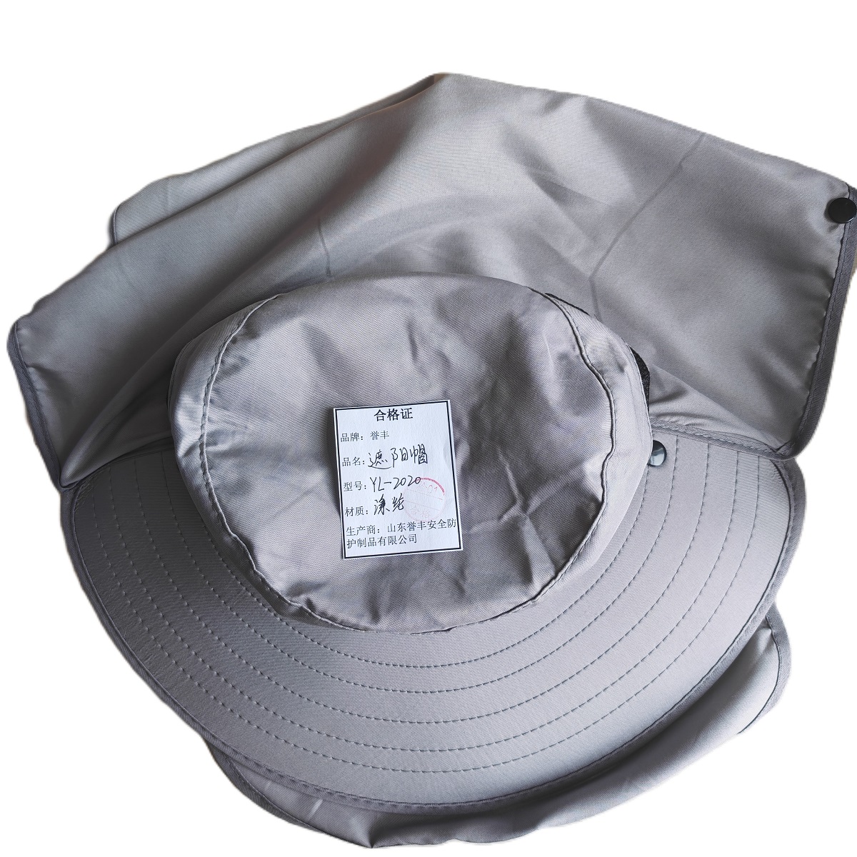 誉丰 YL-2020 遮阳帽 顶高清大图