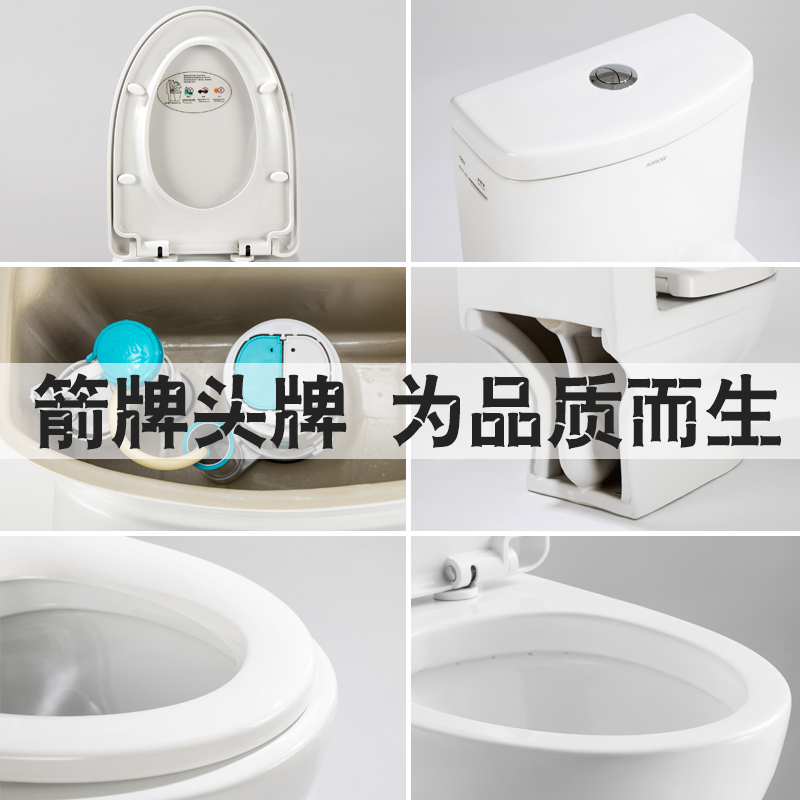 ARROW箭牌卫浴家用虹吸马桶增压淋浴手持花洒套装AB1116+AE3445S