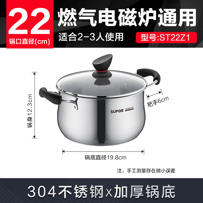 苏泊尔SUPOR多功能智能压力锅5L一键操作IH加热健康烹饪高清大图