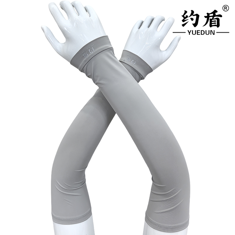 约盾 男女款冰丝防晒袖套 YM60-1/双高清大图
