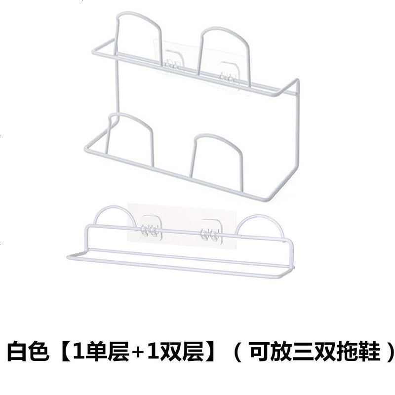 双/单层铁艺鞋架浴室拖鞋架子创意粘贴置物架简艺壁挂式鞋子收纳 白色 1单层+1双层【2个装】