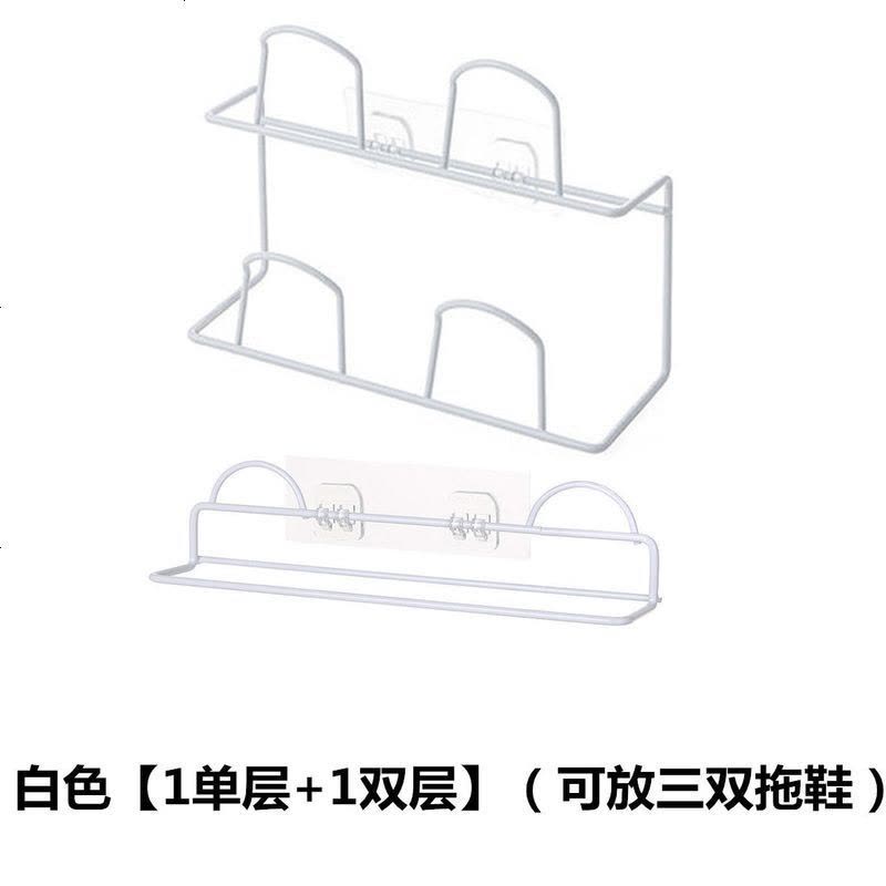 双/单层铁艺鞋架浴室拖鞋架子创意粘贴置物架简艺壁挂式鞋子收纳 白色 1单层+1双层【2个装】图片