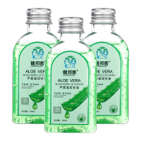 健邦客护肤肤甘油维e保湿滋润补水芦荟纯正品老牌护手120ml