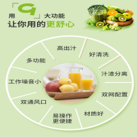 惠人(HUROM)原汁机多功能榨汁机韩国原装官方进口渣汁分离家用HU242L(PG)
