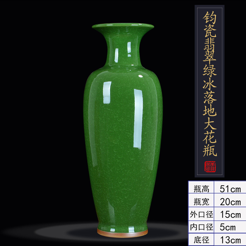 陶瓷大花瓶客厅落地仿古钧瓷现代中式瓷器家居装饰品摆件收纳袋 三维工匠 富贵白冰