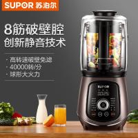 苏泊尔(SUPOR)破壁机JP96L-1300静音破壁无噪音破壁料理机全自动榨汁机豆浆辅食机容量1.75L 不锈钢刀头