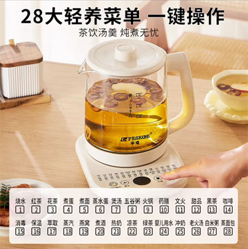 半球 多功能养生壶高清大图