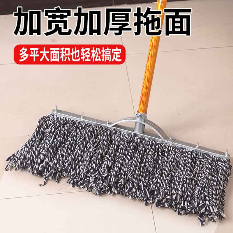 科力邦(Kelibang)木杆拖把棉线 墩布 尘推拖布吸水拖把墩布拖地神器 蓝白40cm木杆 KB3452 1把装高清大图