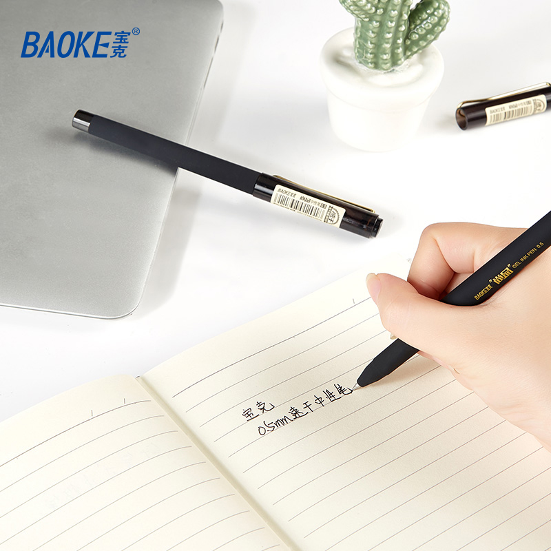 宝克(baoke) 2PC3648 尚品速干中性签字笔耐水耐晒磨砂笔杆简约商务中性笔水笔 黑色 2支/卡 0.5mm高清大图