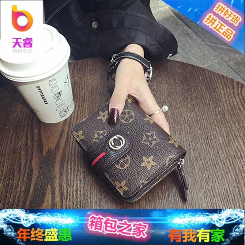 钱包2018新款女士韩版潮短款真皮卡包一体包个性皮夹子多功能折叠