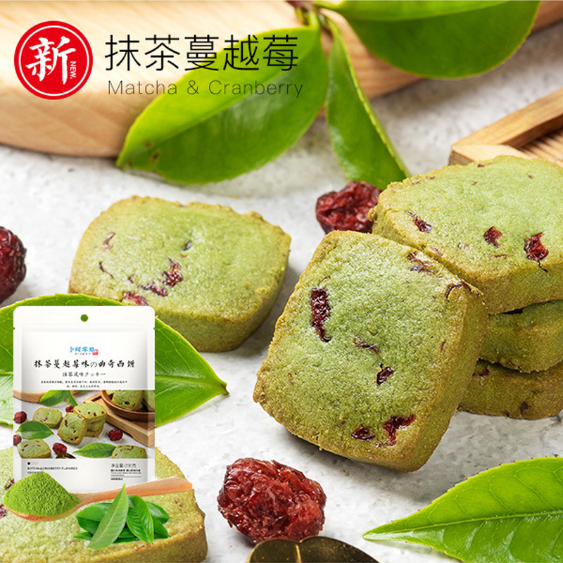 卜珂零点 黄油曲奇饼干200g 休闲饼干 下午茶 休闲零食