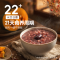 十月稻田30天五谷杂粮粥礼盒3kg 100g×30袋每日一袋混合杂粮早餐粥料送礼