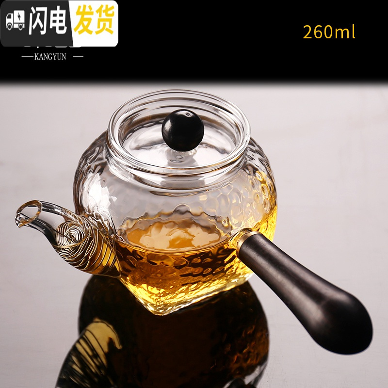 三维工匠可加热玻璃茶壶可高温小号加厚耐热玻璃煮茶壶电陶炉专用功夫 04红檀圆润木把壶450茶具