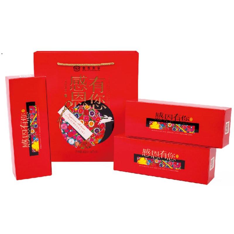 RD 皇家美孚 感恩有您月饼组盒300g 黑芝麻月饼3*50g 凤梨月饼3*50g 红豆沙月饼3*50g