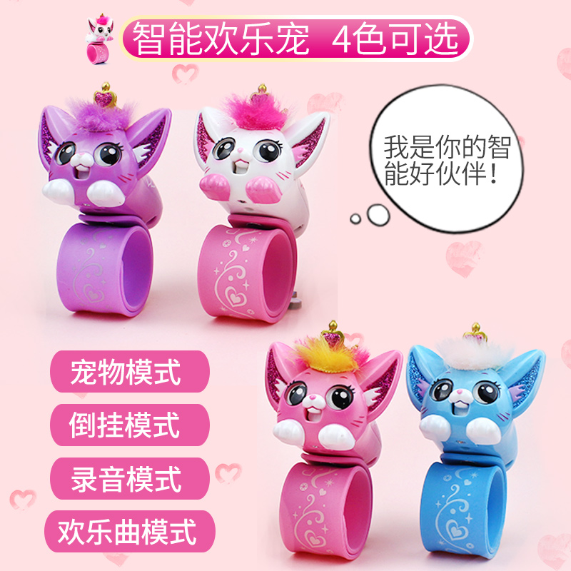 智能幼儿手表小猫咪宠物女孩子宝宝玩具儿童卡通电子超级萌宠手环 【紫色】电动声光智能养成宠物高清大图