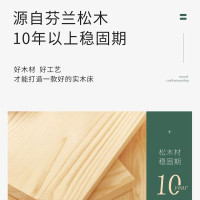 绵冠MIANGUAN实木床公寓床员工宿舍床实木学生床成人现代简约单人床原木色