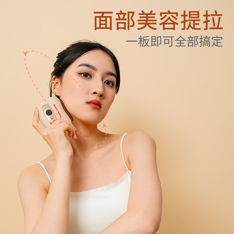 摩飞电器电动刮痧仪 MR7102-A 浅黄色高清大图