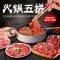 潮汕牛肉新鲜火锅食材鲜切雪花嫩肉吊龙匙仁肥胼家庭烧烤 潮汕牛肉套餐1.5斤