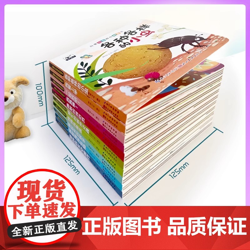 宝宝启蒙认知游戏翻翻书0-1到6岁认知绘本行为习惯早教益智洞洞本童书动手能力训练玩具书一岁幼儿拉拉书3岁手指机关书儿童图高清大图