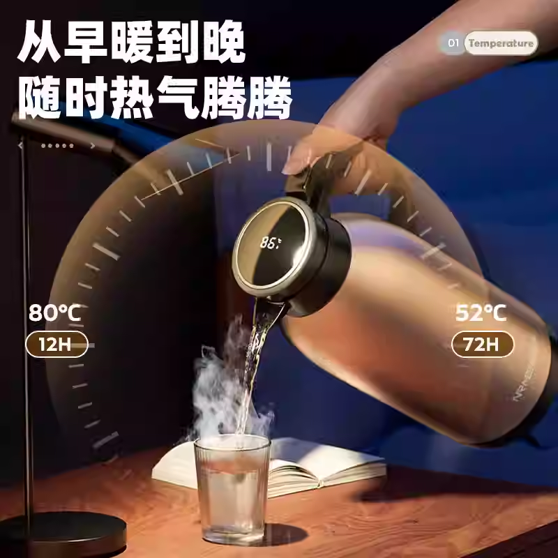 品牌保温壶高清大图