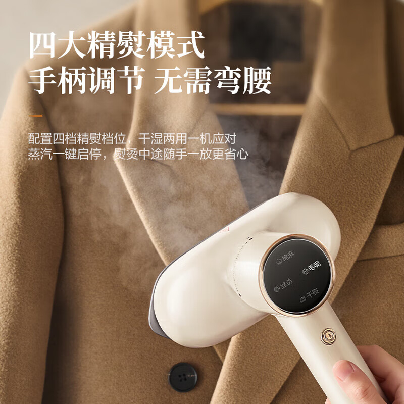 苏泊尔挂烫机大功率多功能家用手持方便快捷GU-Y416C高清大图