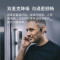 Shokz韶音ASC100 OpenComm 骨传导蓝牙通话耳机开车专用商务无线耳麦