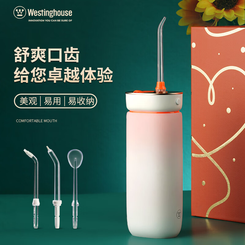 西屋(Westinghouse)便携式电动冲牙器牙结石去除牙缝去垢神器洗牙器洁水牙线 便携式冲牙器 4支喷头C101高清大图