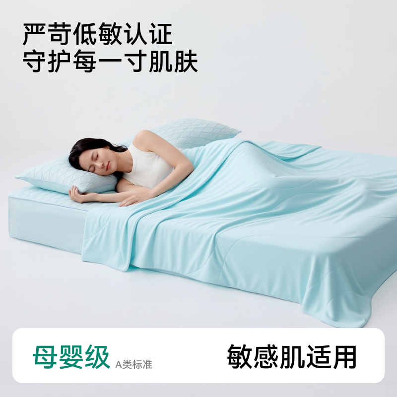 绘睡夏凉被抗菌防螨硅胶被-嫩芽绿200*230高清大图