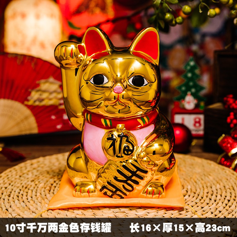 猫摆件开业礼品家居店铺存钱罐日本客厅小号电动摇手创意陶瓷 三维工匠_633