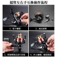 龙王恨鱼线轮纺车轮金属渔轮不锈钢钓鱼海竿轮海杆远投轮路亚 金属摇臂渔轮TB系列（红黑线杯款） 左右手互换型;1000系列