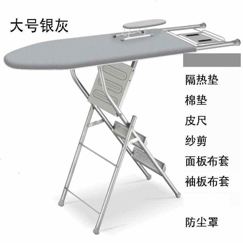 熨衣板烫衣家用加固酒店熨衣衣服桌子衣架加厚架子台式配件熨烫烫机板架烫衣板熨衣板衣+