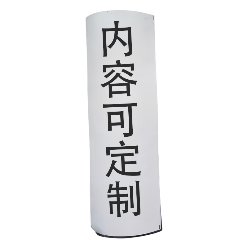 满盛达建 杆号牌 300*600*0.5mm 块高清大图