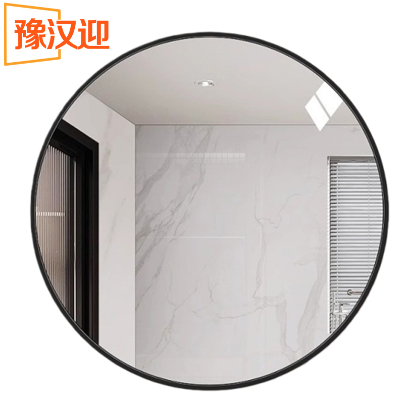 豫汉迎浴室镜多规格 浴室镜50cm个 多规格