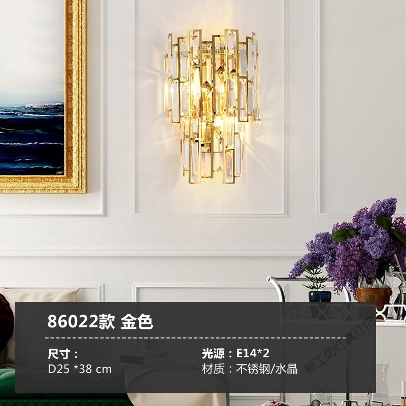 苏宁放心购 壁灯客厅后现代轻奢背景墙别墅酒店led水晶卧室床头灯楼梯灯 86022款送光源