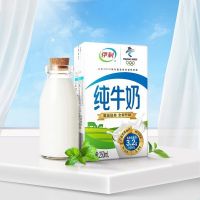 伊利纯牛奶250mlY