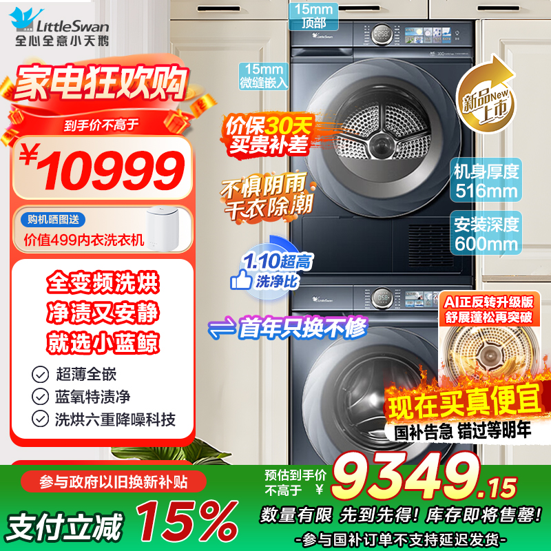 TG100V88PLUS+TH100VH88PLUSMAX-