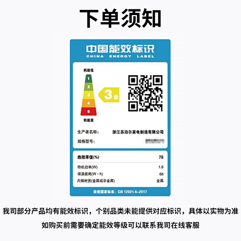 苏泊尔(SUPOR )SW-17S32A 电水壶热水壶电热水壶防烫保温 304不锈钢烧水壶1.7L