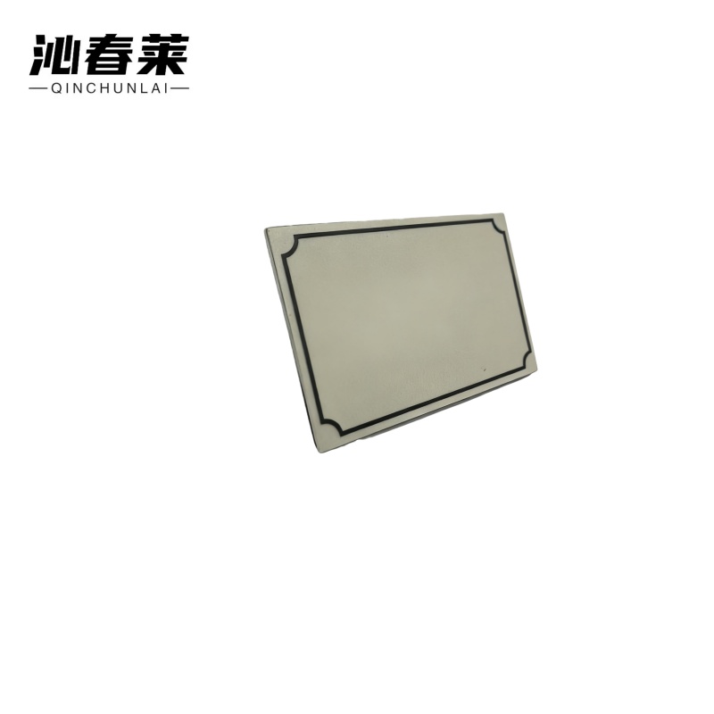 沁春莱 磁吸式人名标牌 80mm*50mm 个高清大图