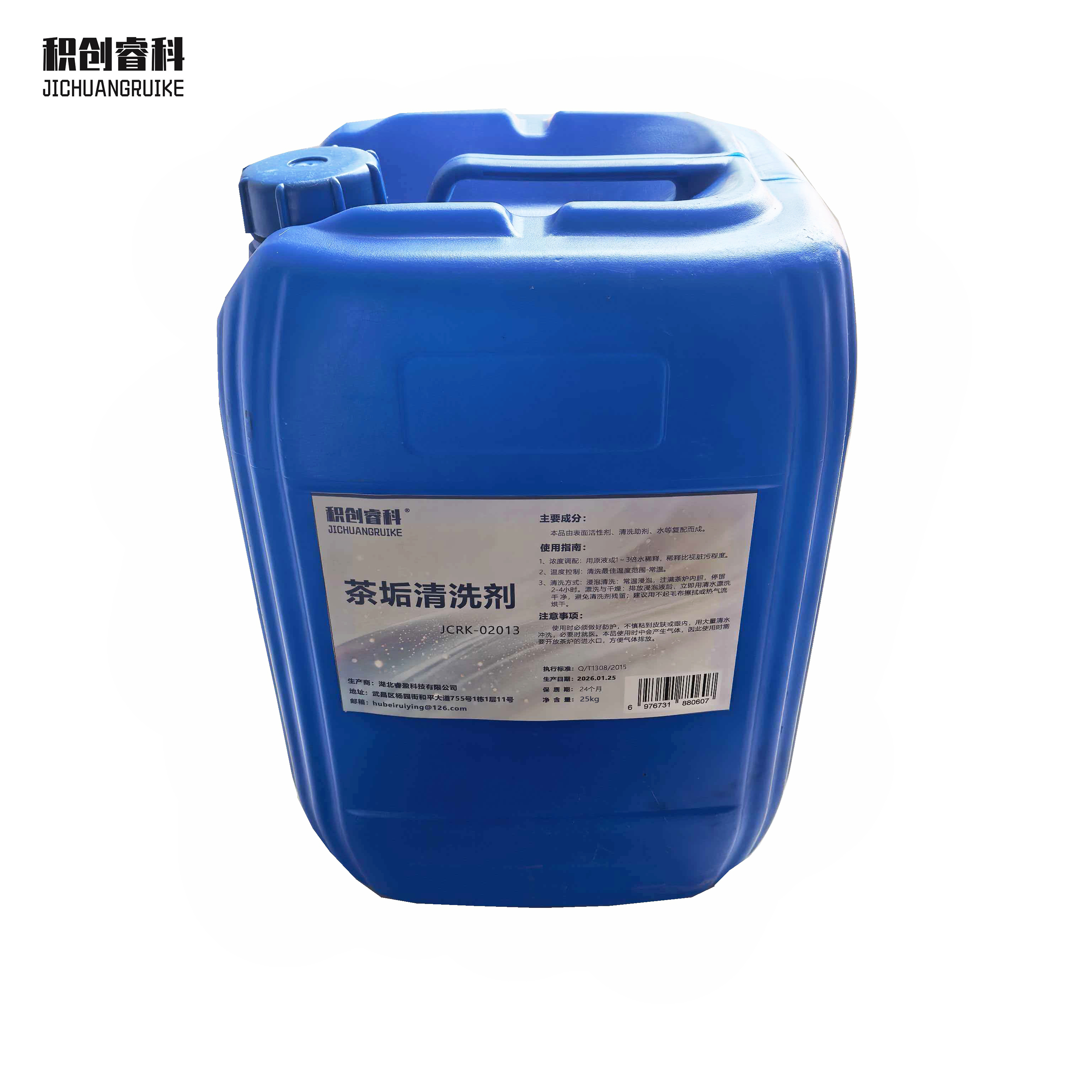 积创睿科 茶垢清洗剂 JCRK-02013(净含量25kg) 桶高清大图