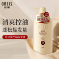 欧贝斯 依兰花精油奢养香氛洗发乳改善扁塌控油蓬松洗发水 750ml
