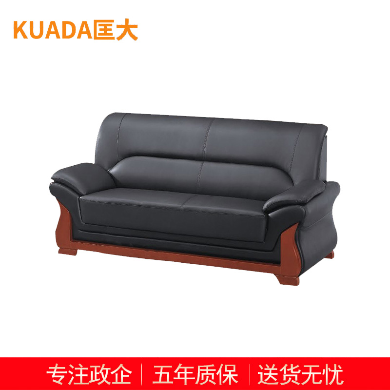 匡大 办公沙发 商务接待西沙发 三人位 KDT586高清大图