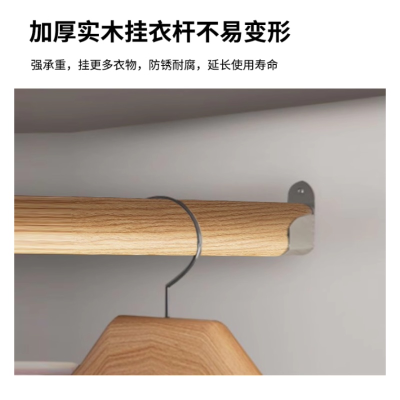 彭梵木质更衣柜高清大图